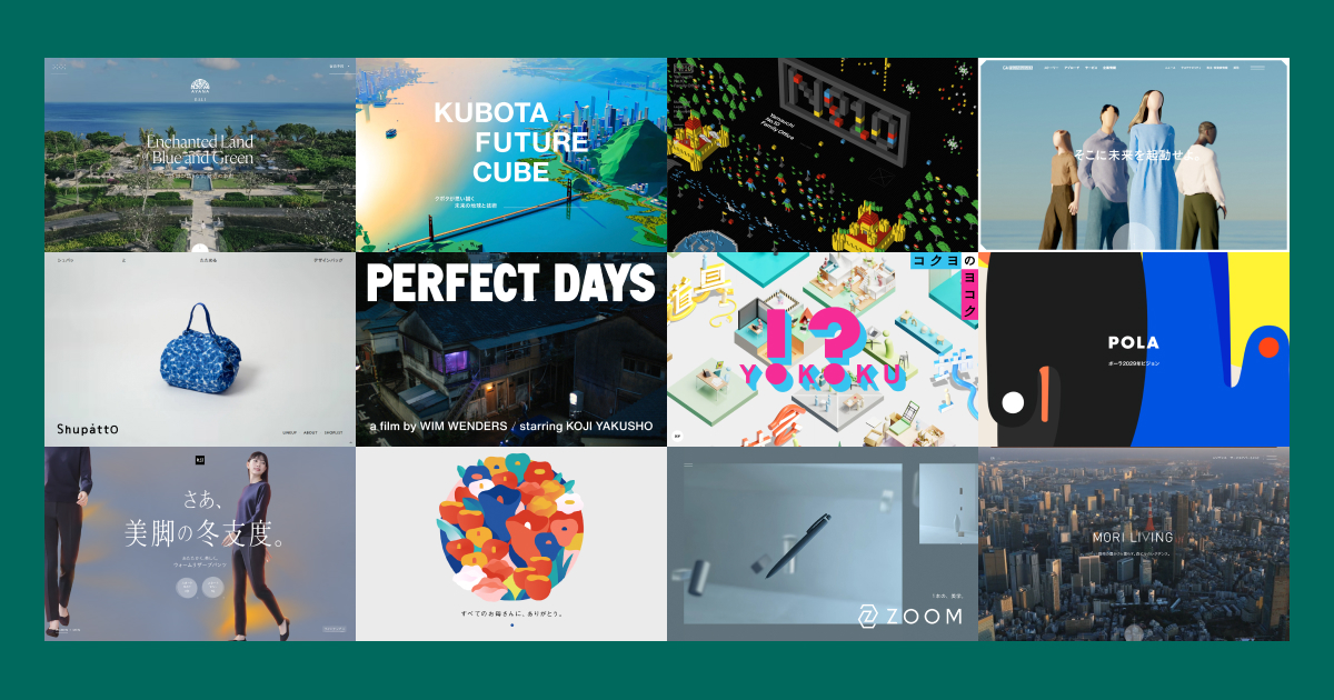 S5-Styleさんに掲載いただいた弊社の制作実績を『Design Sets』としてまとめ、公開しました！ 