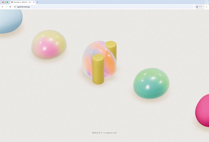 「CGWORLD」様（ @CGWjp ）の誌面に掲載された特集記事の一部がWebサイトでも公開されました。まめたろう × mount inc.｜ぽよんぽよん、触れます。