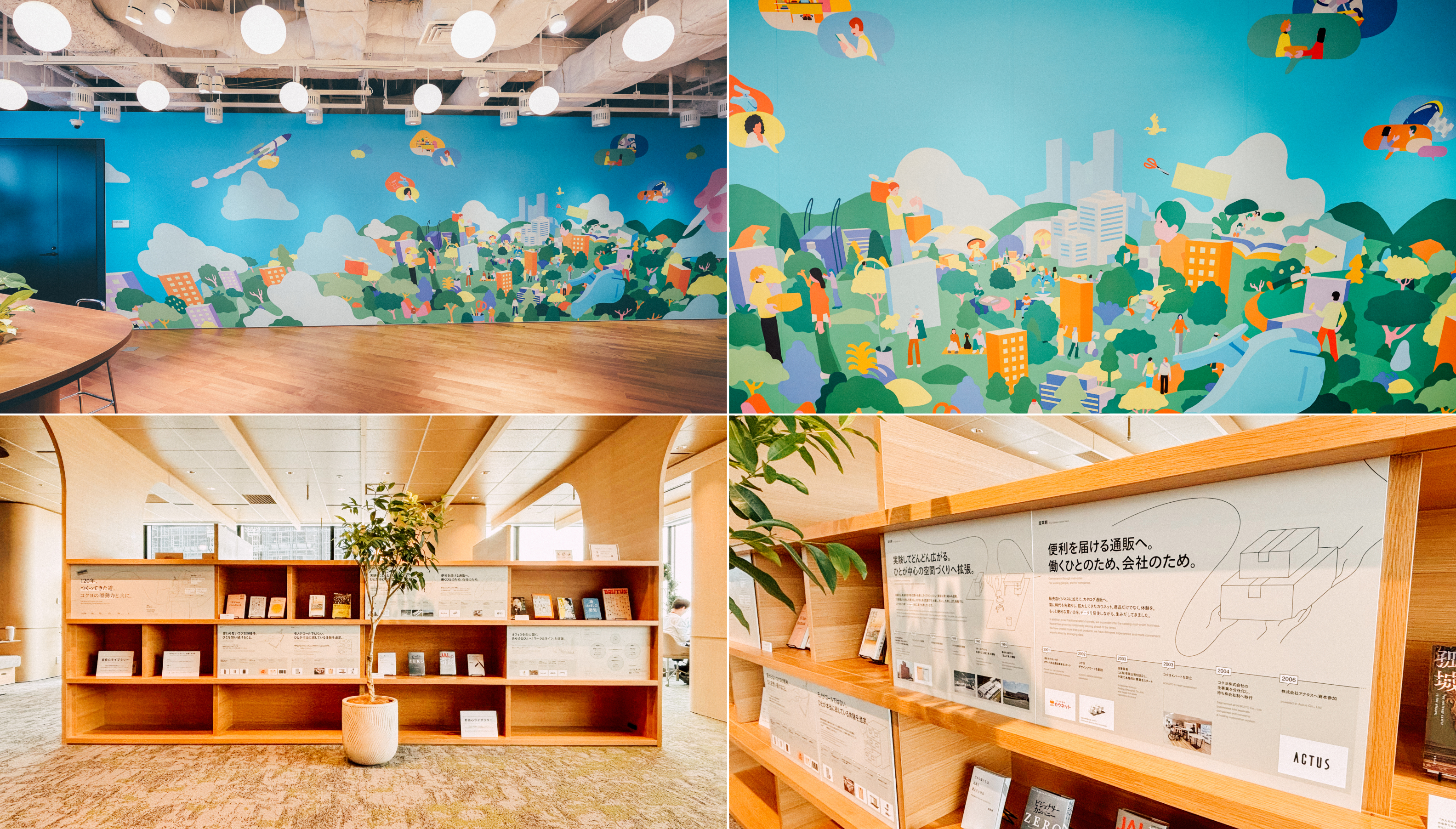90年ぶり移転したコクヨ新本社「KOKUYO HQ」。  イベントエリア「Townhall」の壁紙とリトリートスペース「Treehouse」のパネルを構成・デザインしました。 