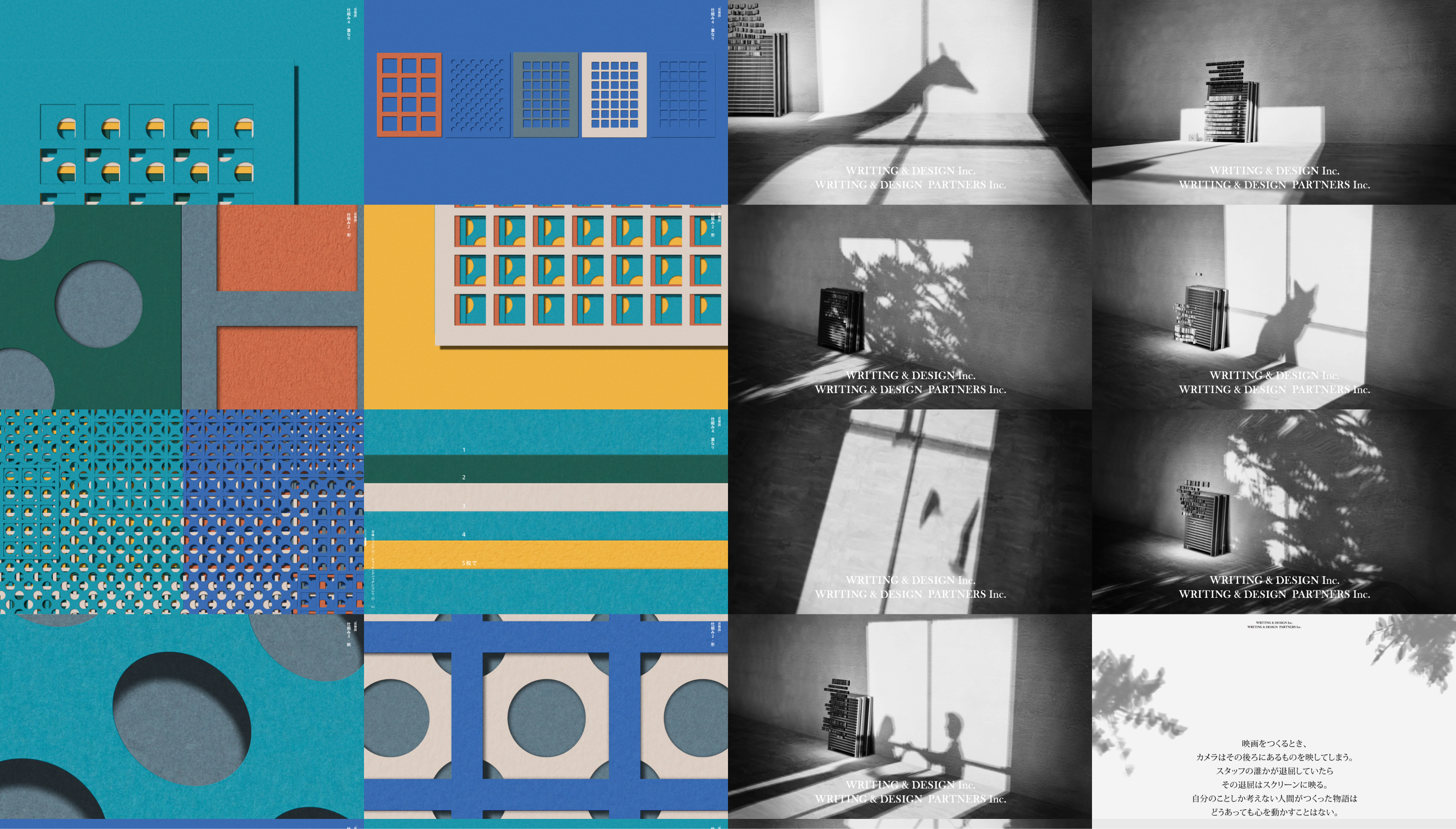 A website planned and produced by our company has won an ACC Award.