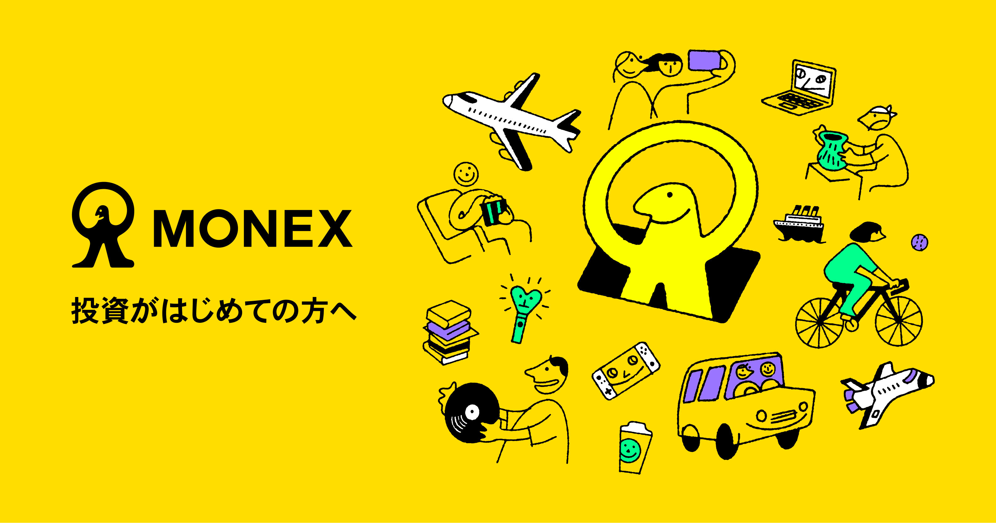 We Planned and Produced a Website Introducing Monex, Inc.’s Perspective on “How to Start Investing.”